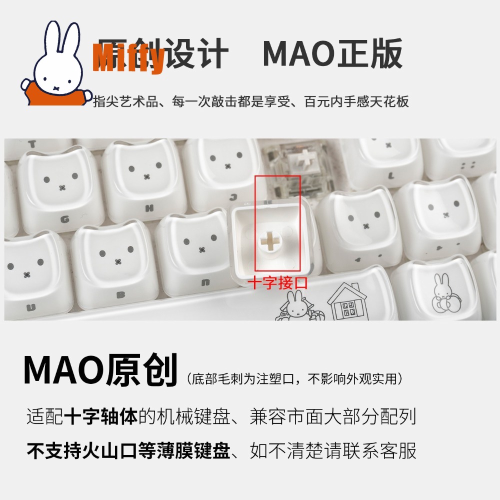 Kawaii Miffy Keycaps Cute Rabb - Gaming Keyboard Brands recension och pris