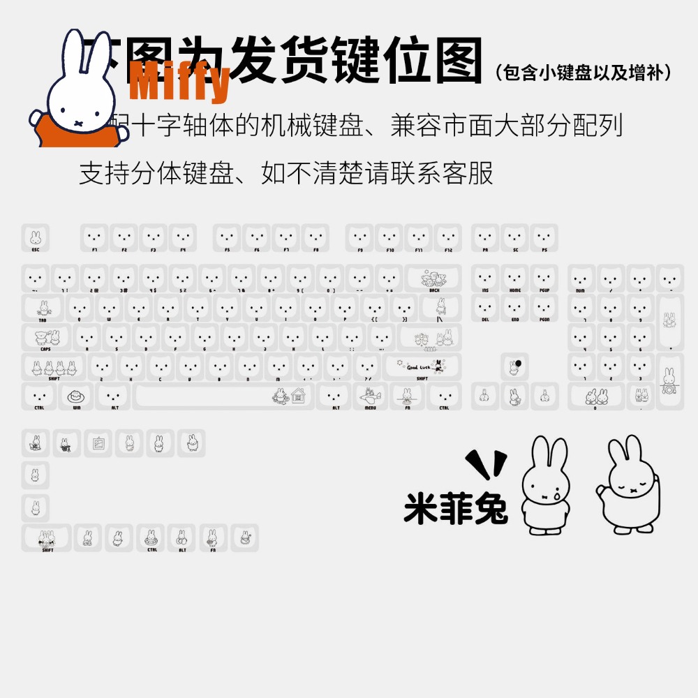 Kawaii Miffy Keycaps Cute Rabb - Gaming Keyboard Brands recension och pris