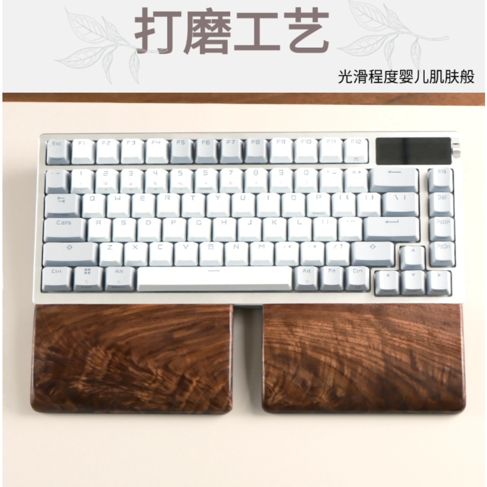 Black Walnut Spilt Plam Rest G - Wrist Rest Wood recension och pris